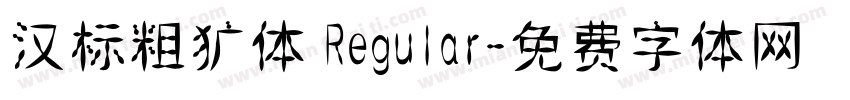 汉标粗犷体 Regular字体转换